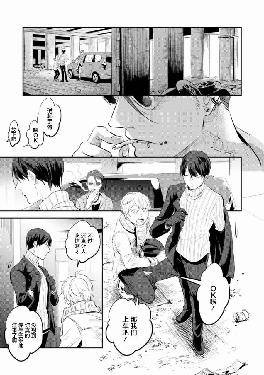 第24话