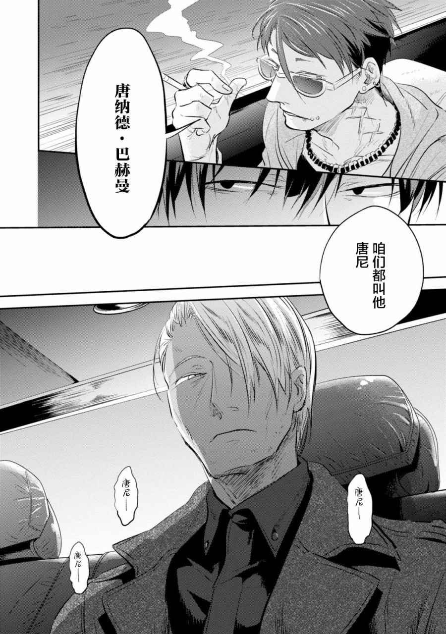 第24话