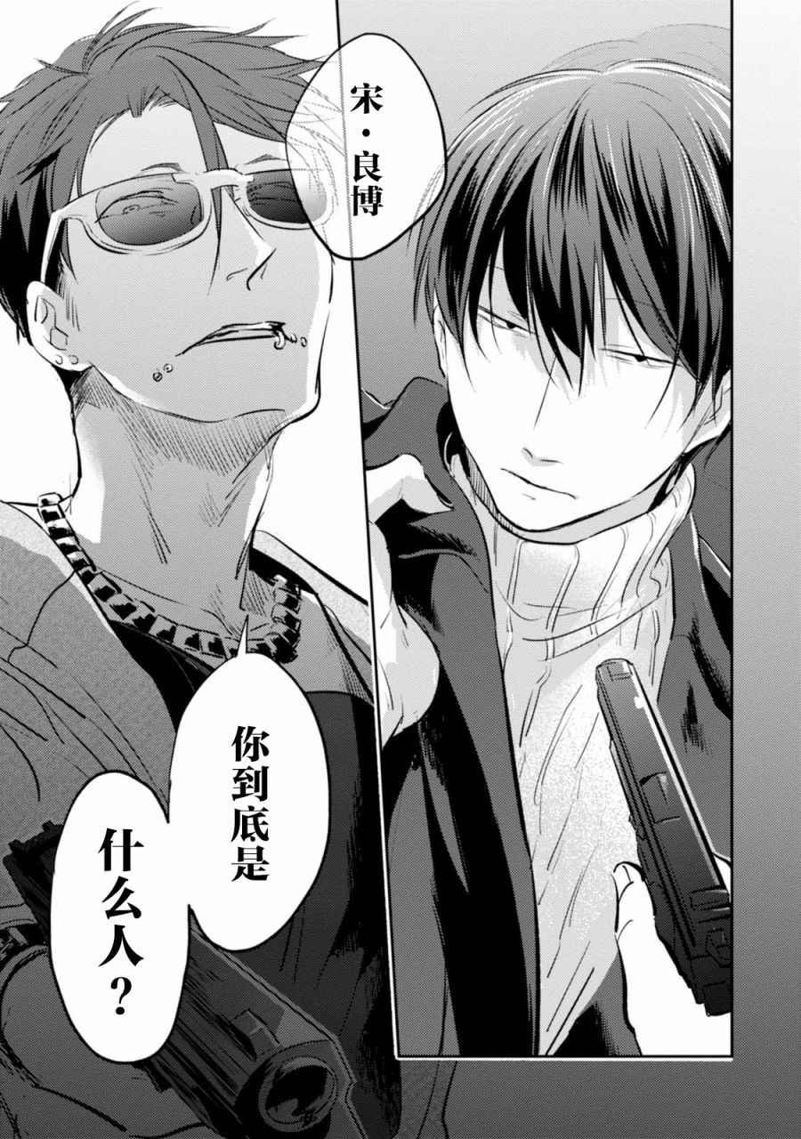 第24话