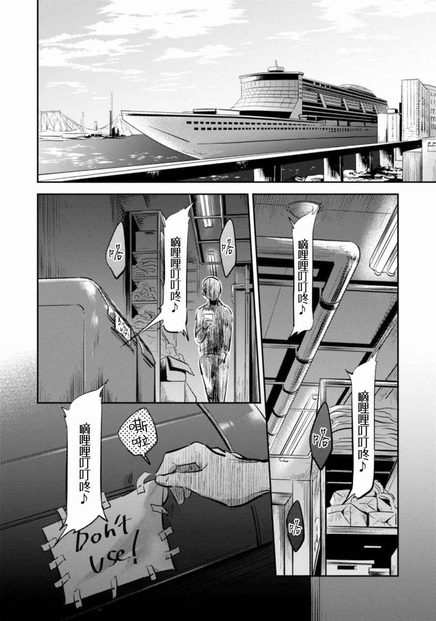 第24话