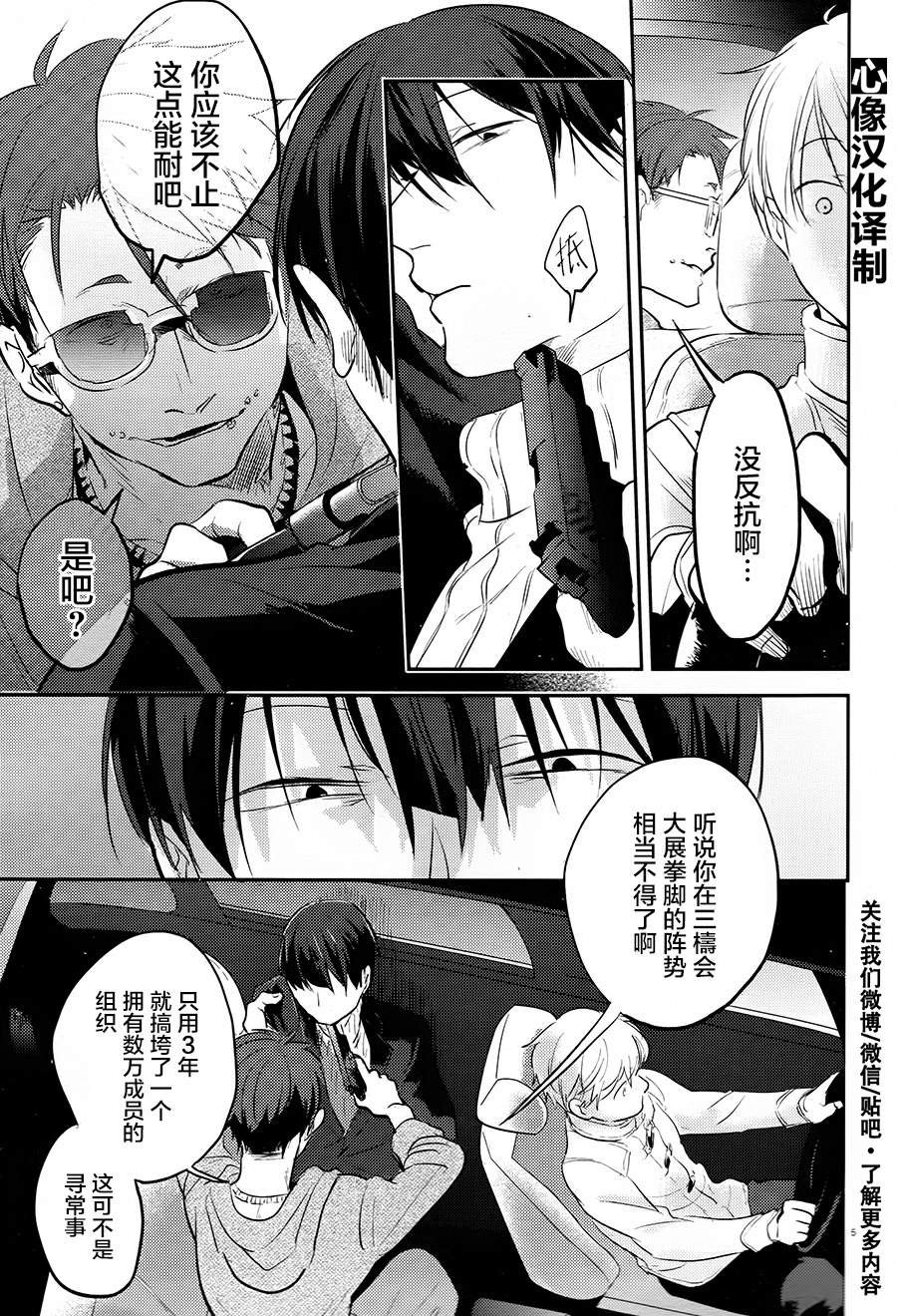 第25话