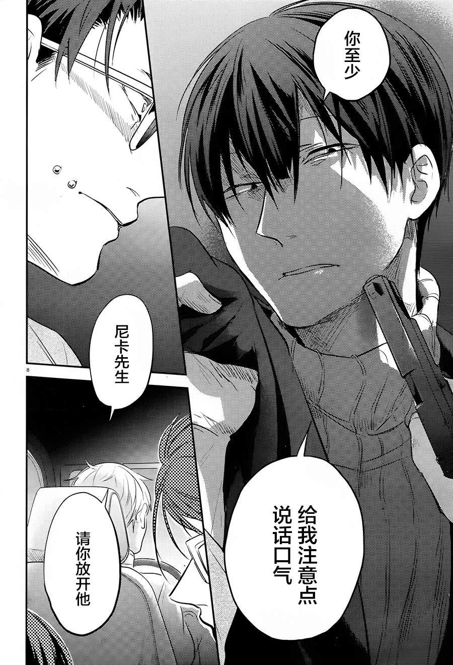 第25话