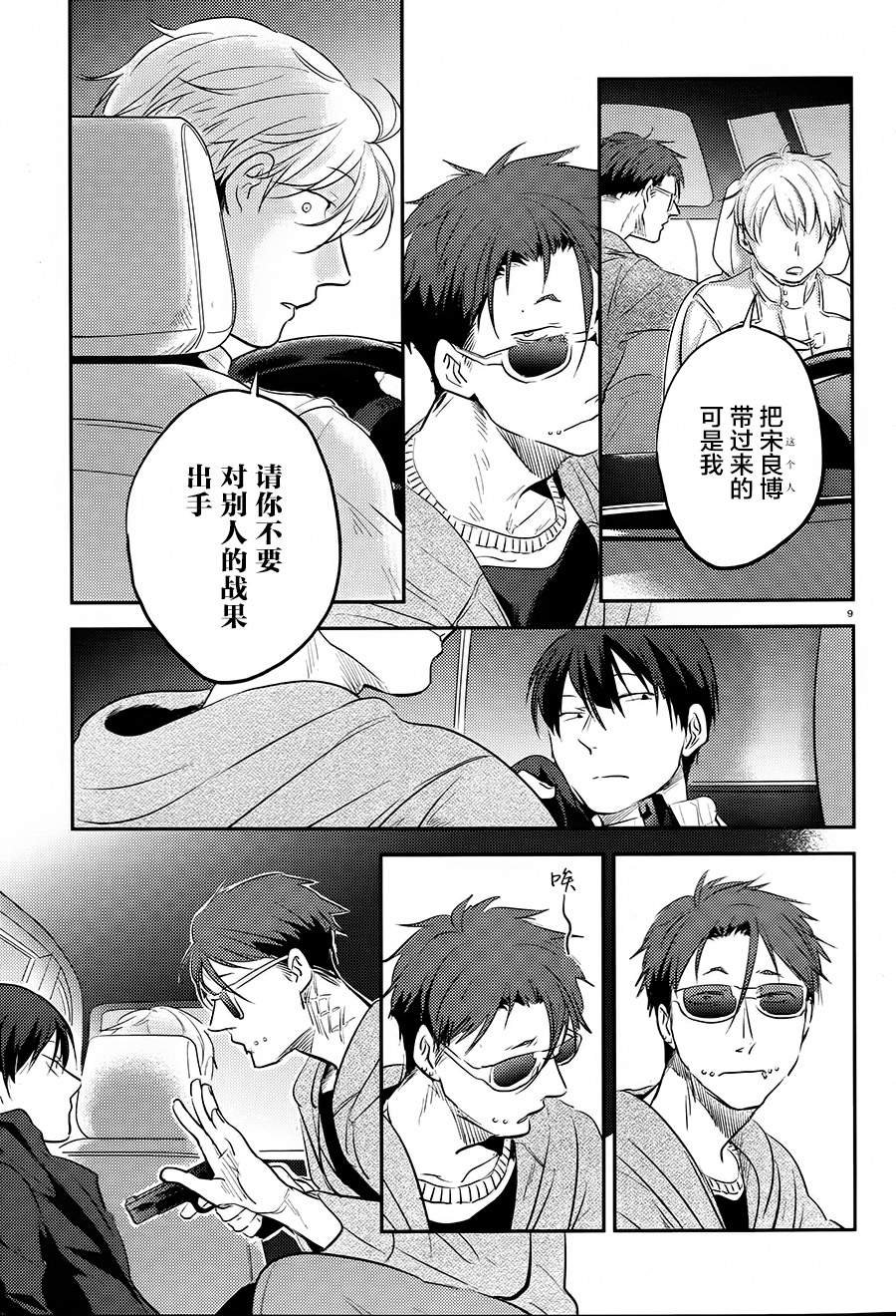 第25话