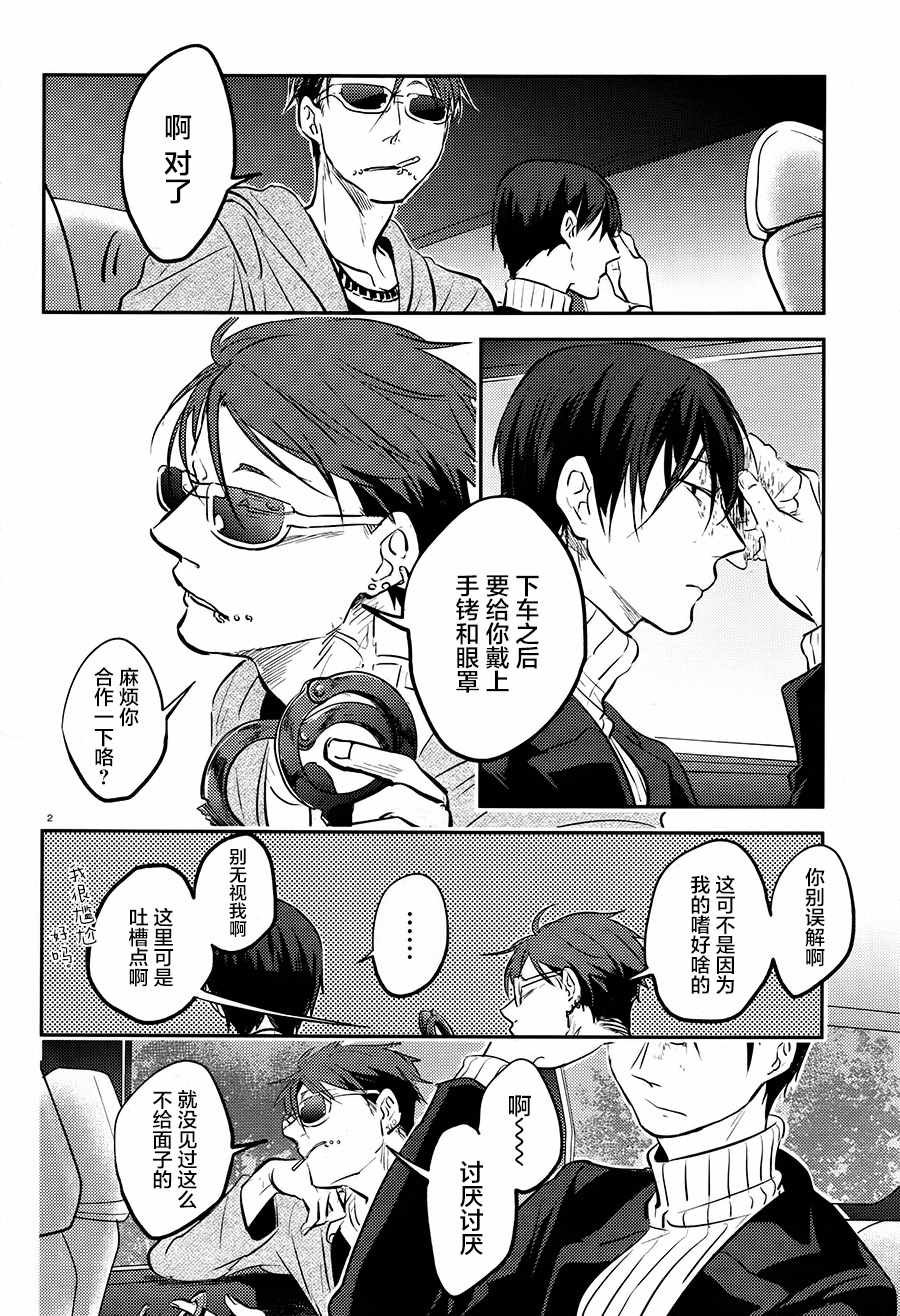 第26话