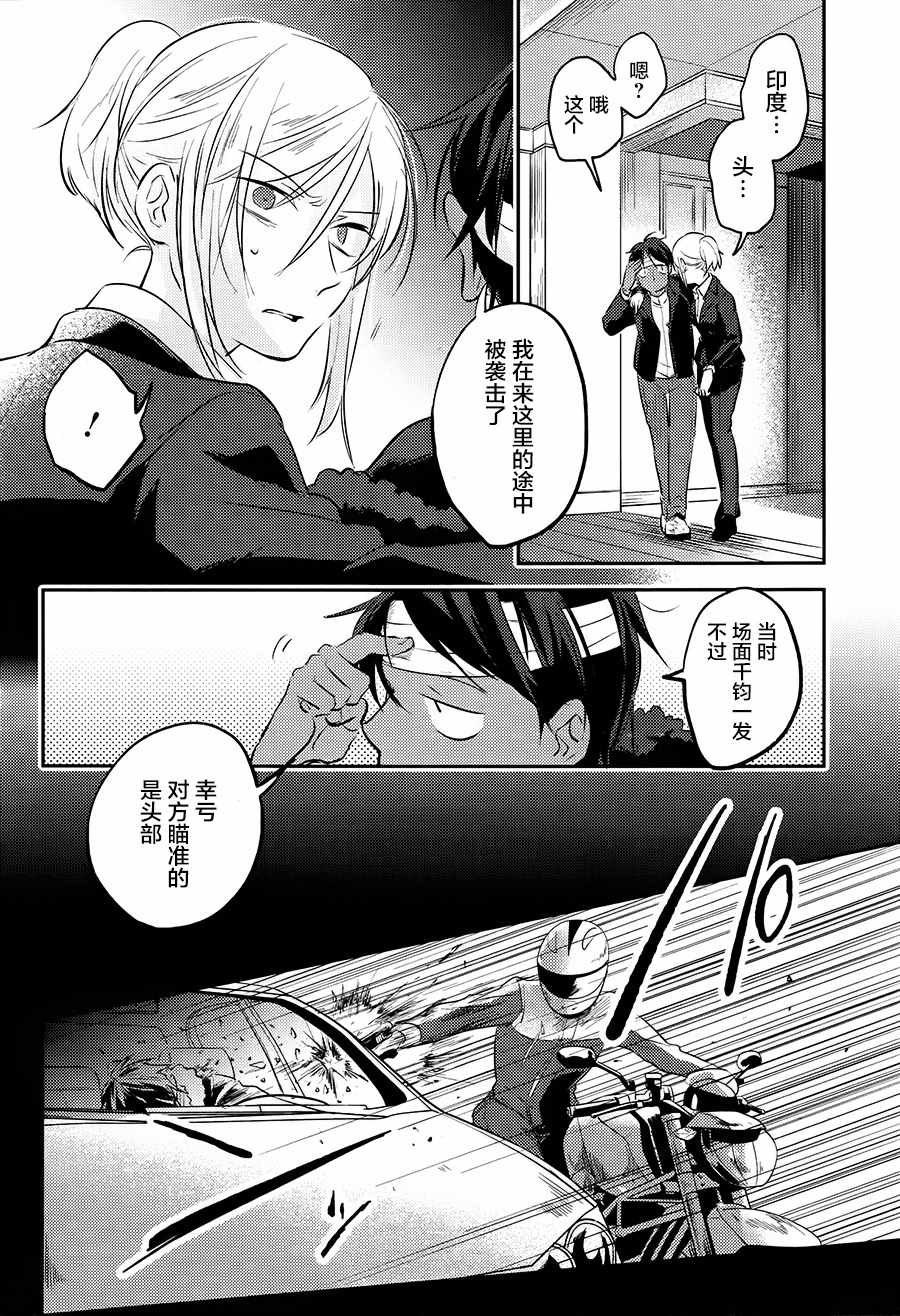 第26话