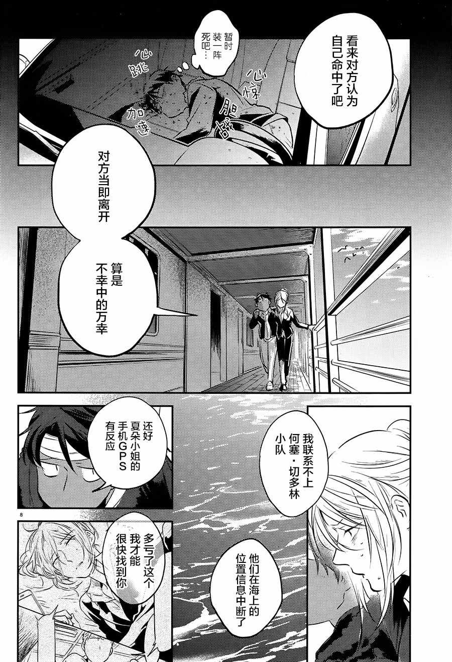 第26话