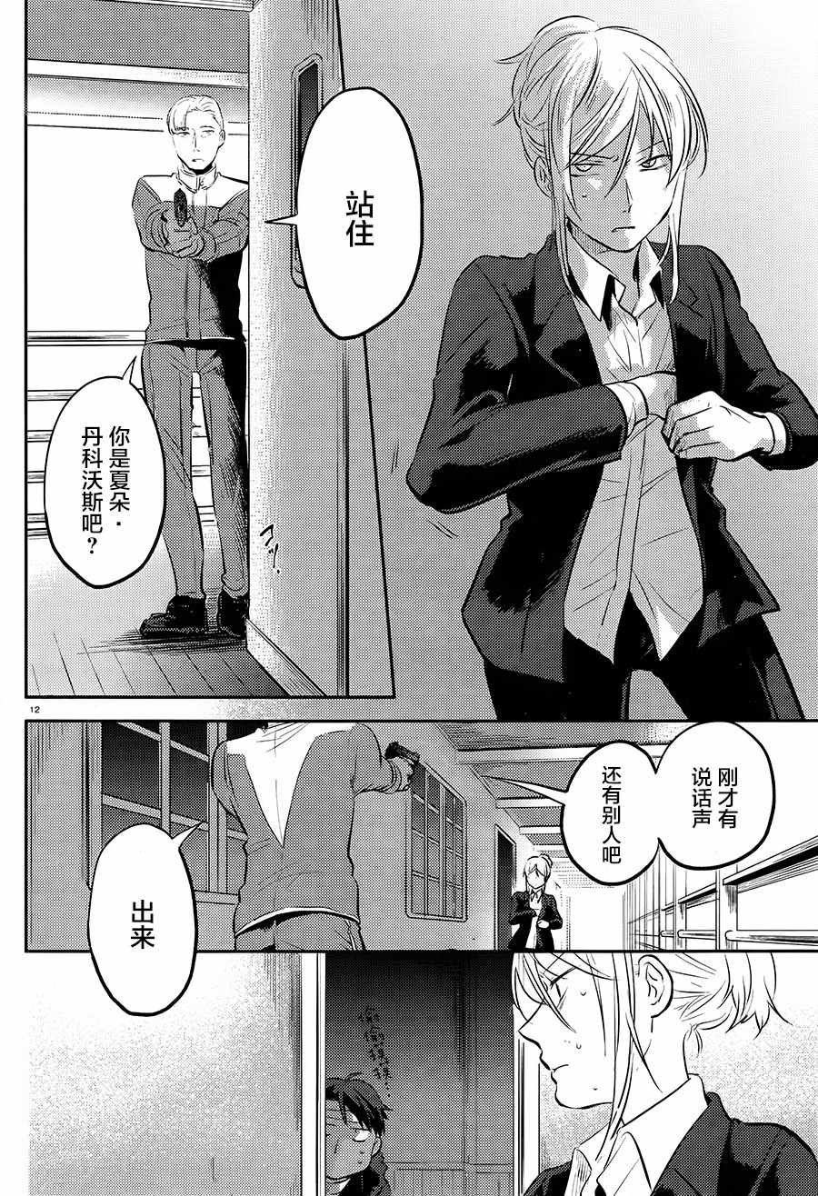 第26话