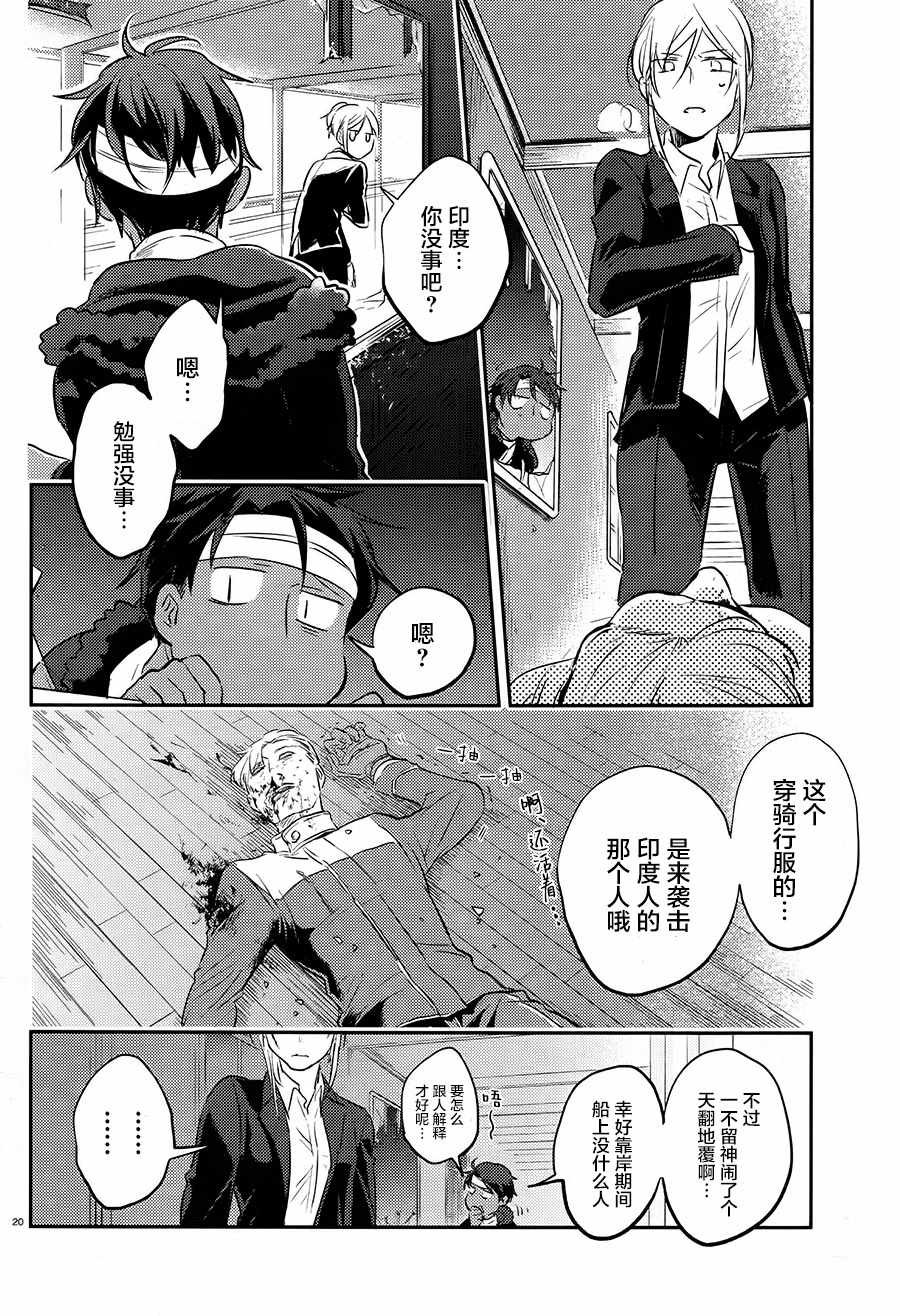第26话