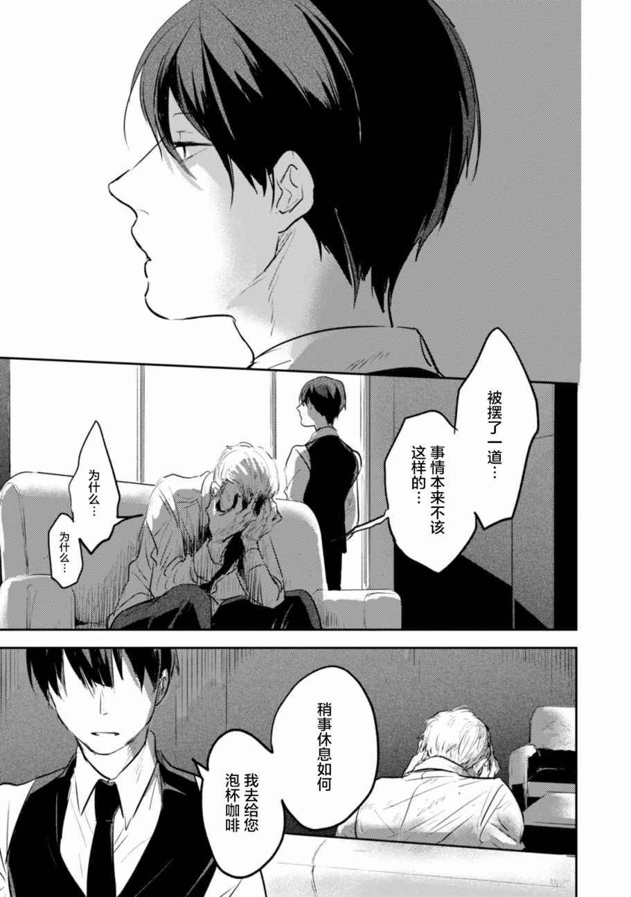 番外3