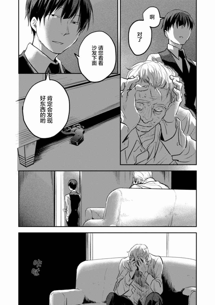 番外3