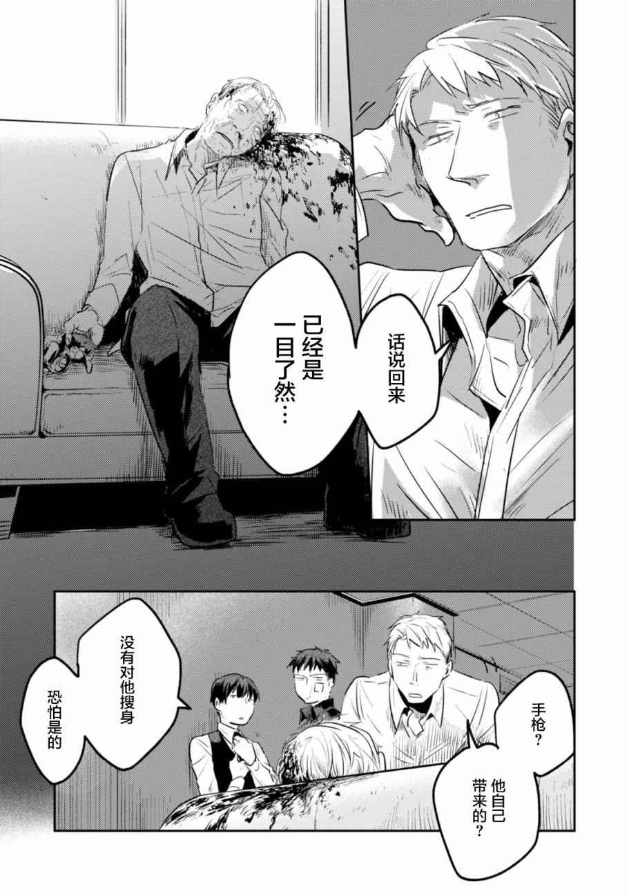番外3