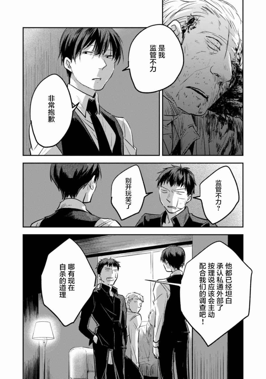 番外3