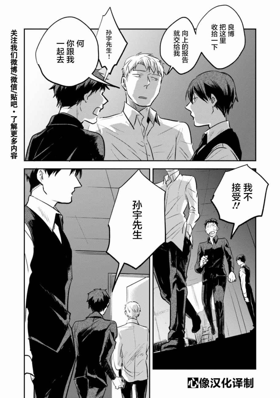 番外3