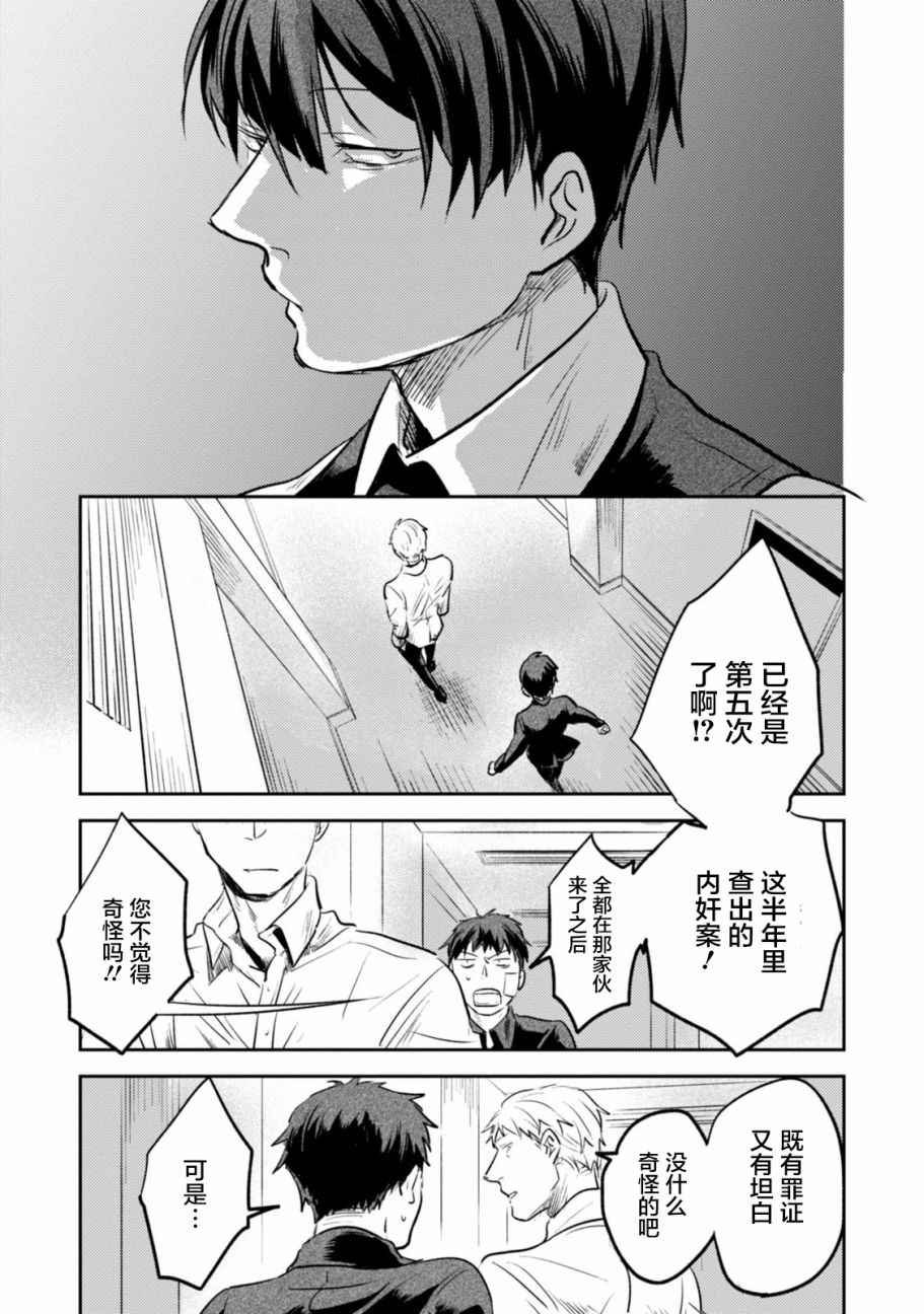 番外3