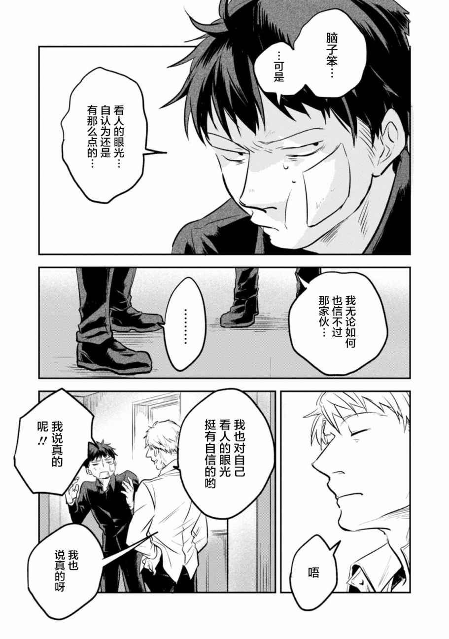 番外3