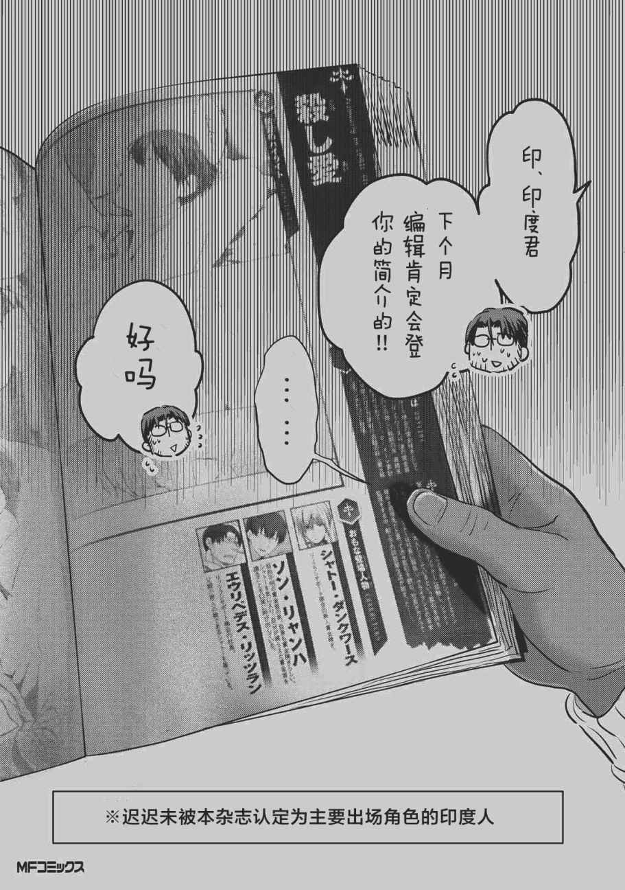 番外3