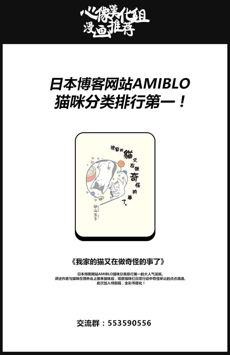 番外3