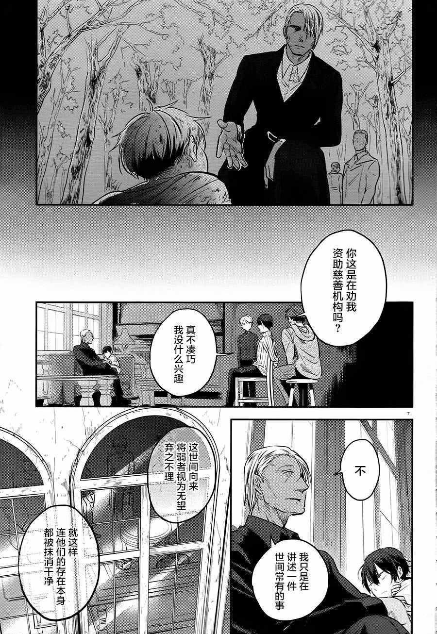 第27话