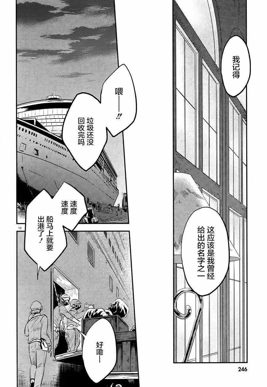 第27话