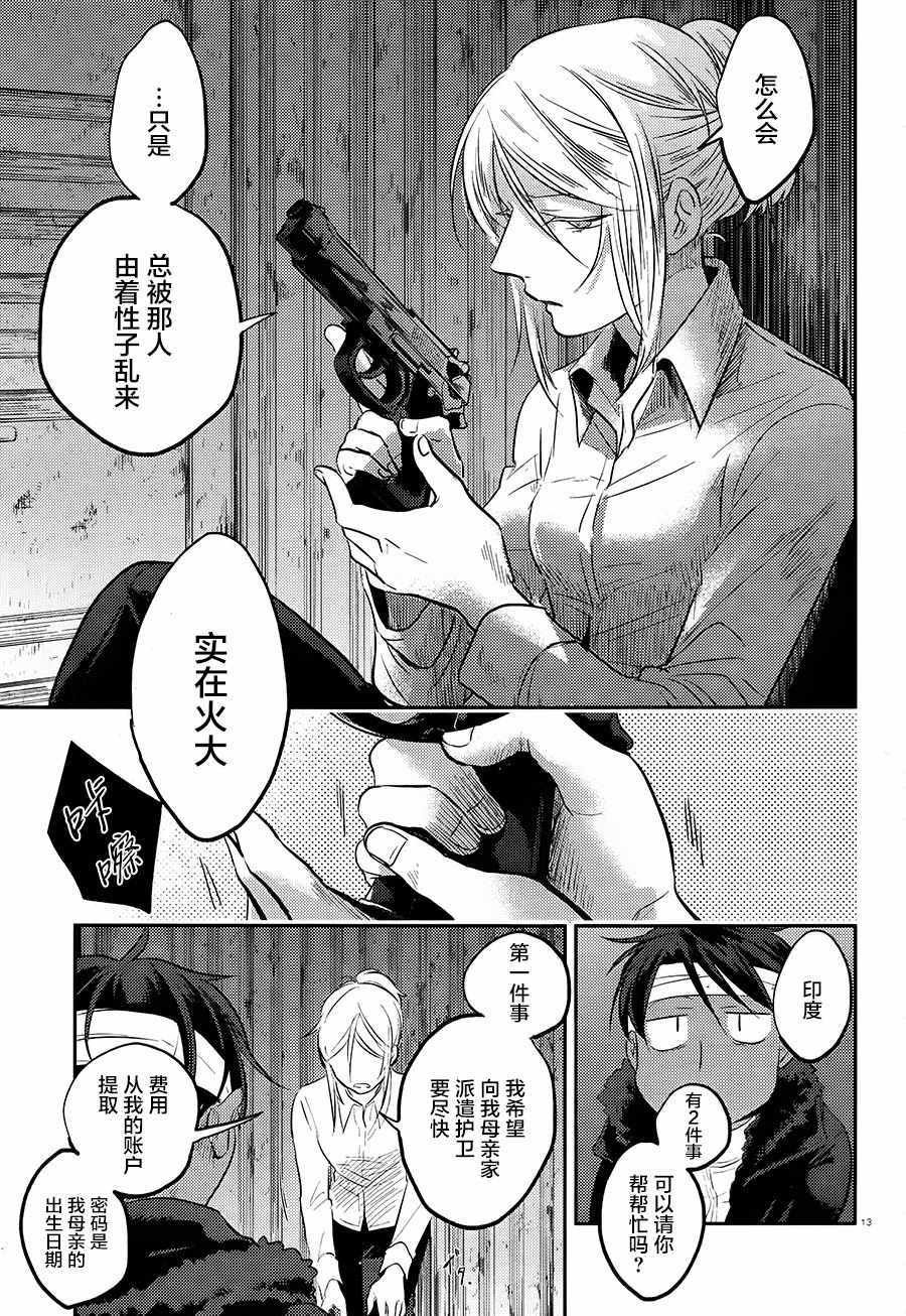 第27话