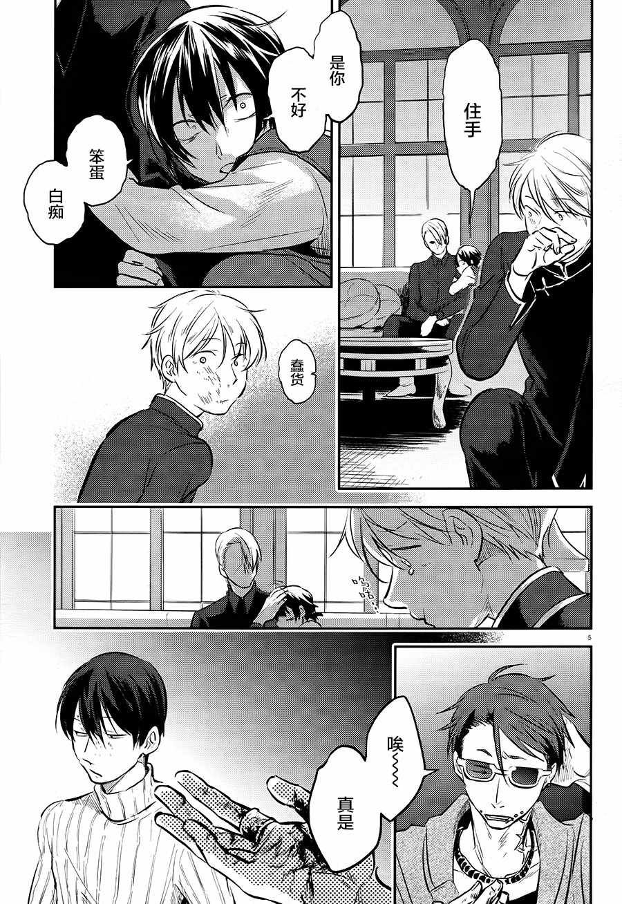 第28话