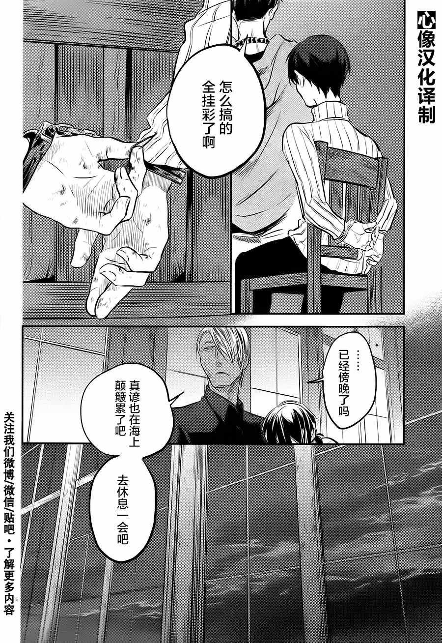 第28话