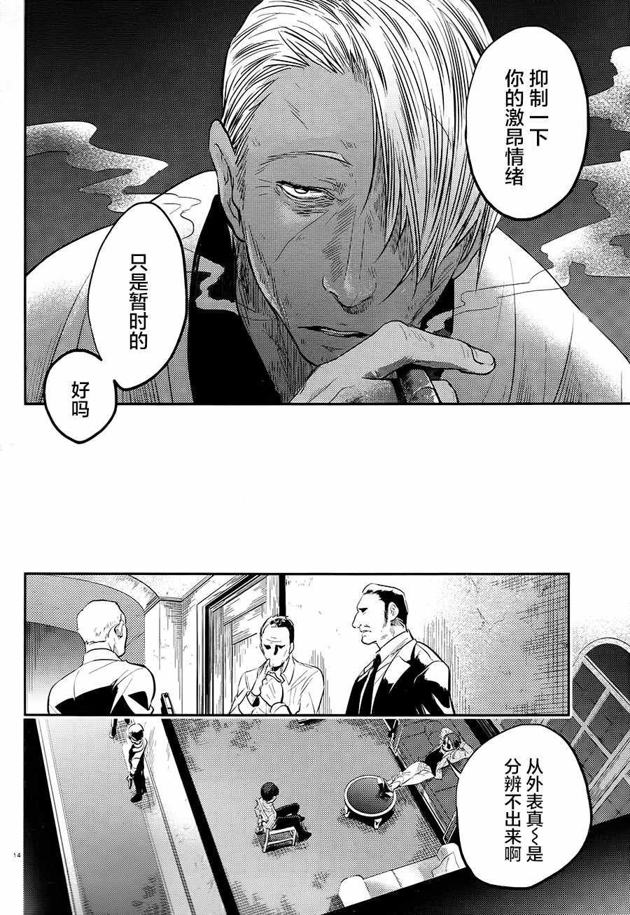 第28话