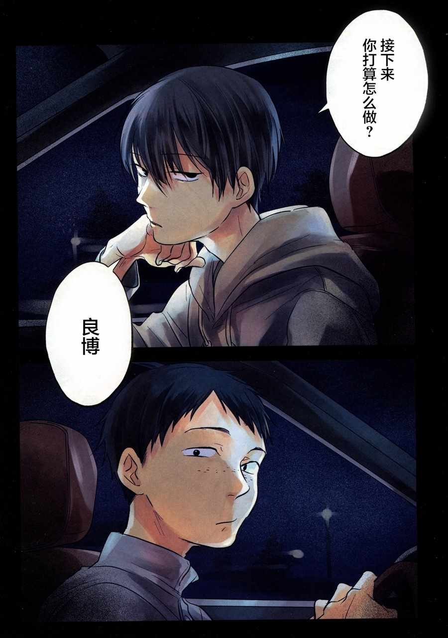 第29话