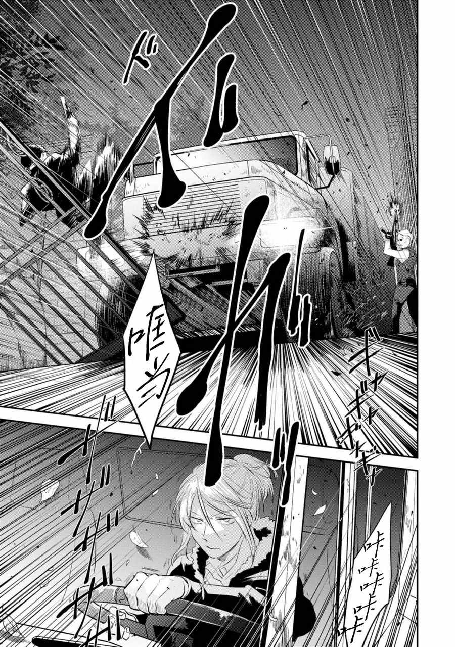 第29话