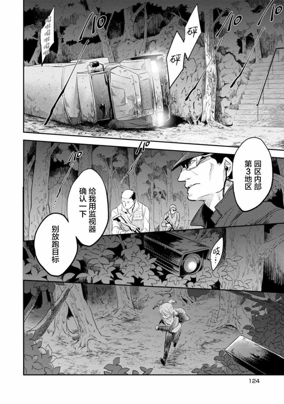 第30话