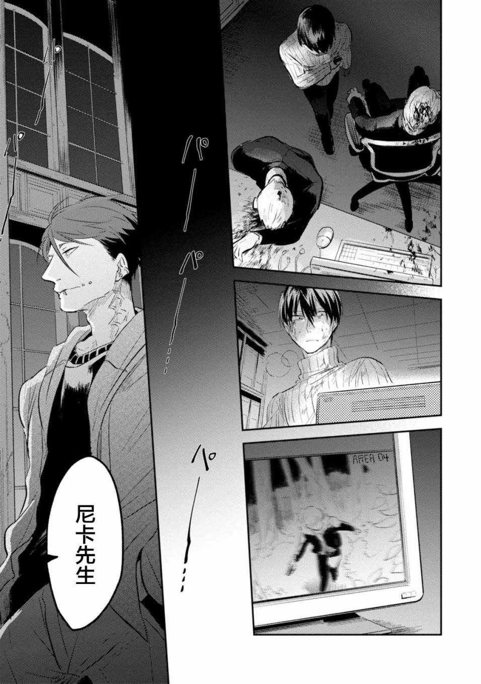 第30话