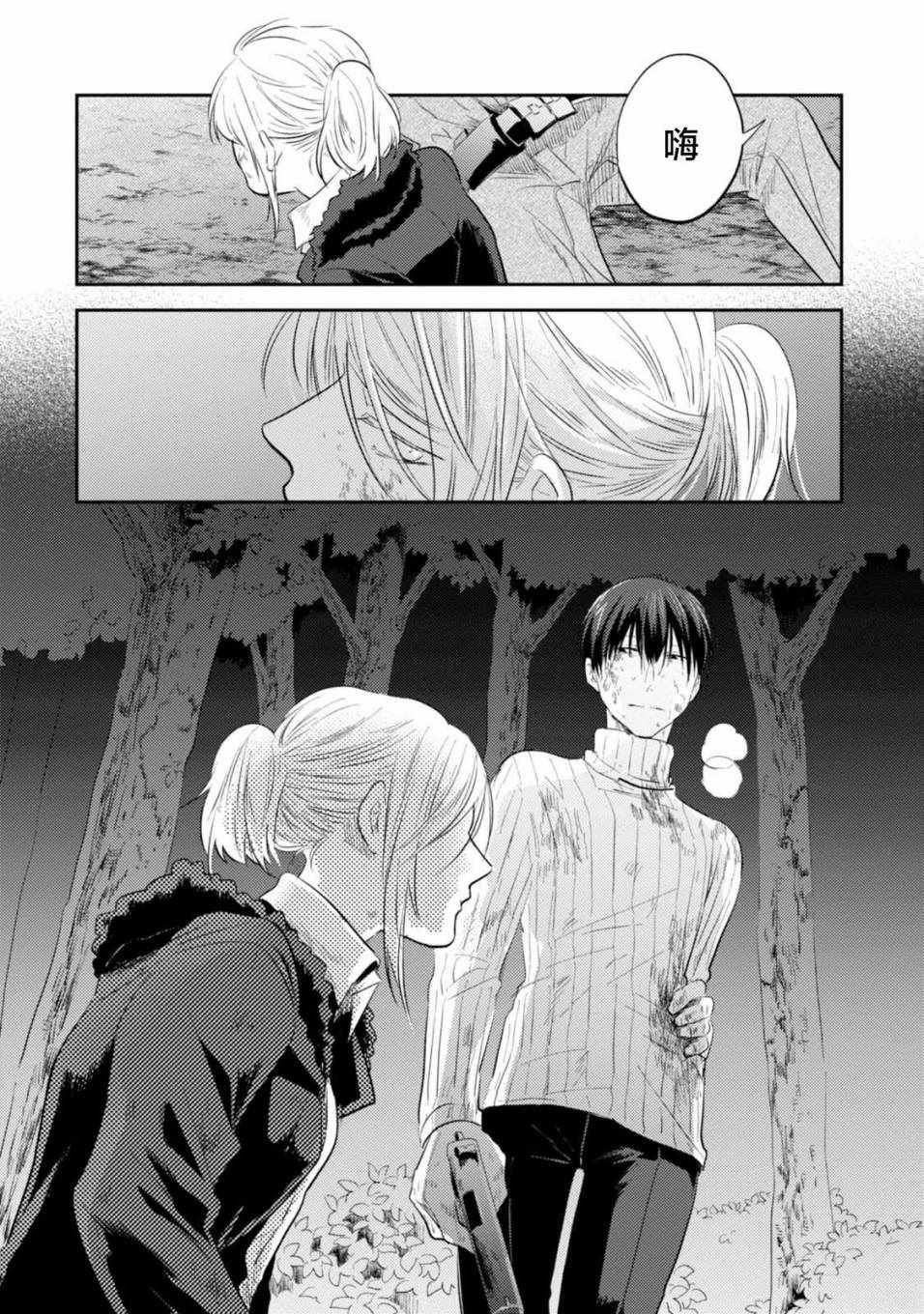 第30话