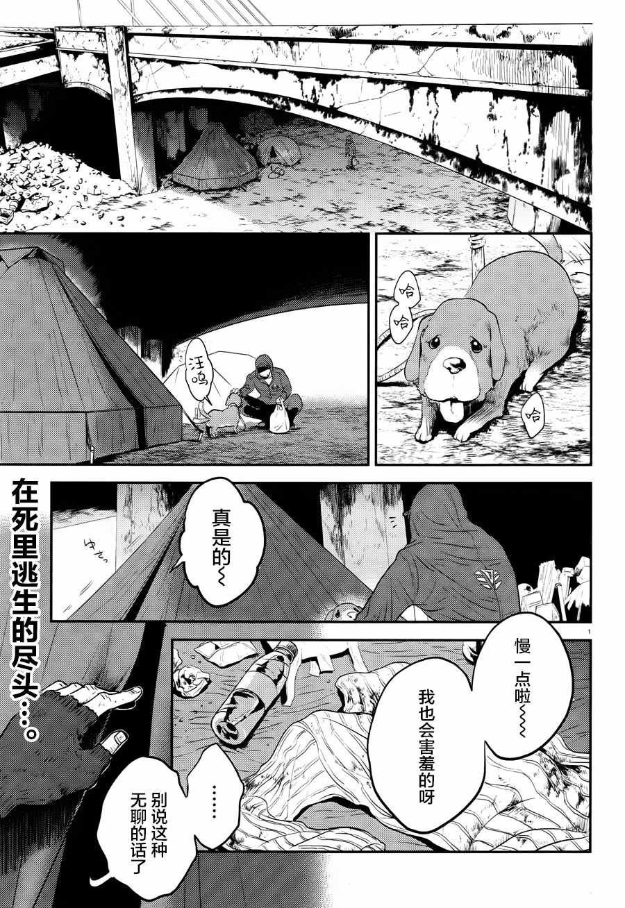 第31话