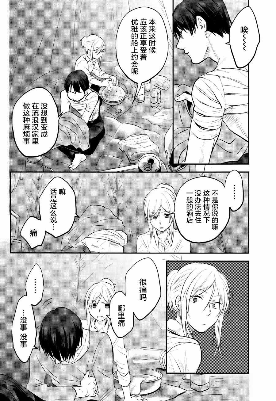 第31话