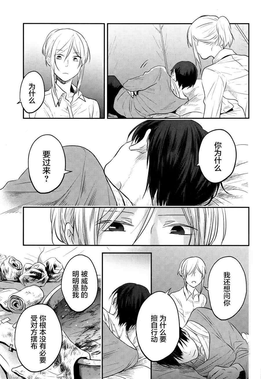 第31话