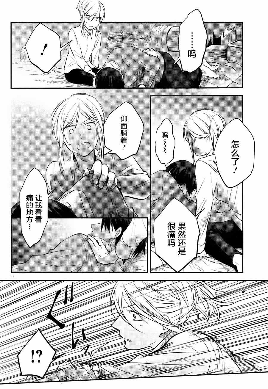 第31话