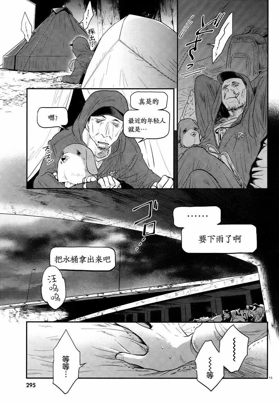 第31话