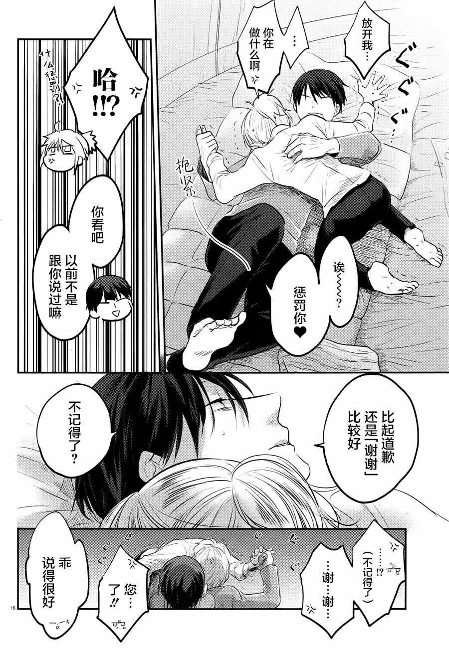第31话