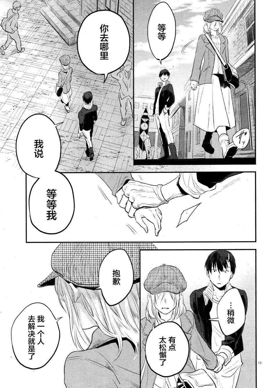 第32话