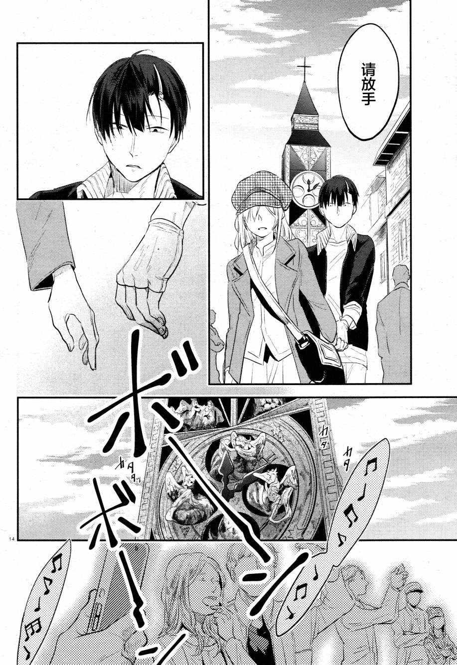 第32话