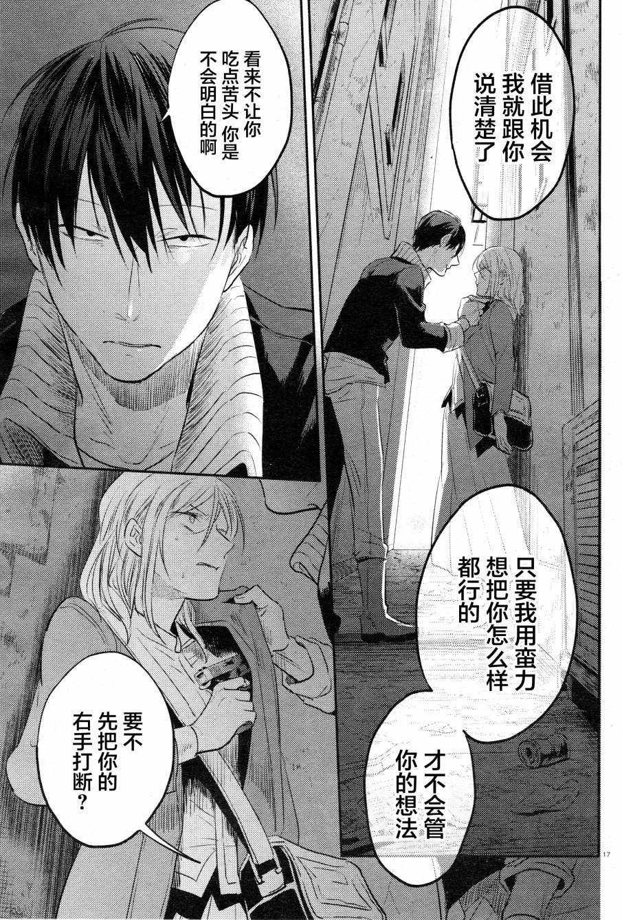 第32话