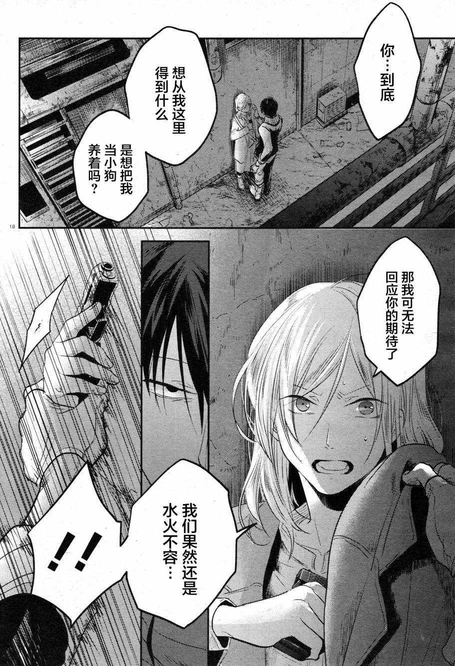 第32话
