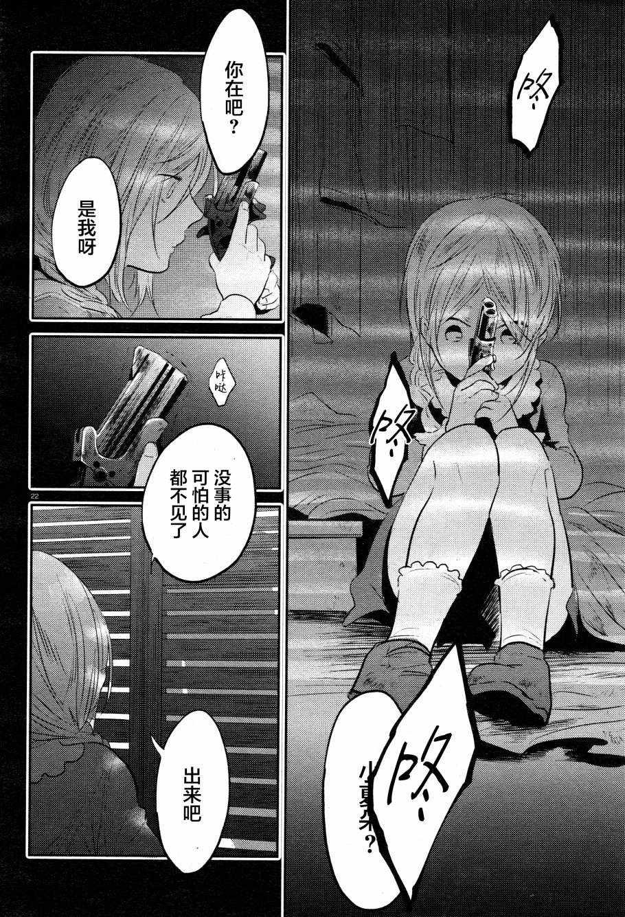 第32话