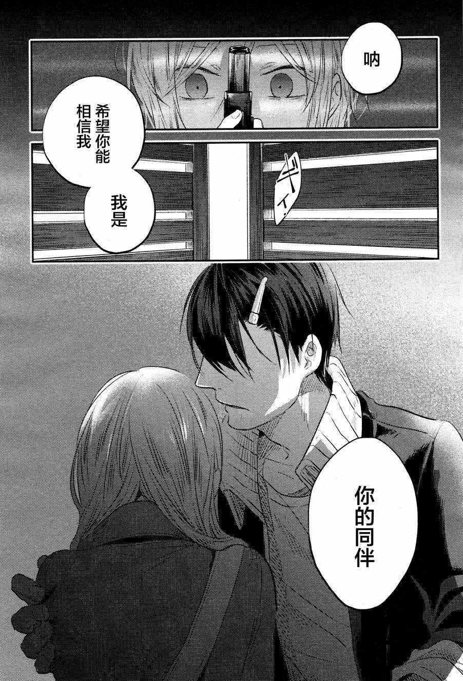 第32话