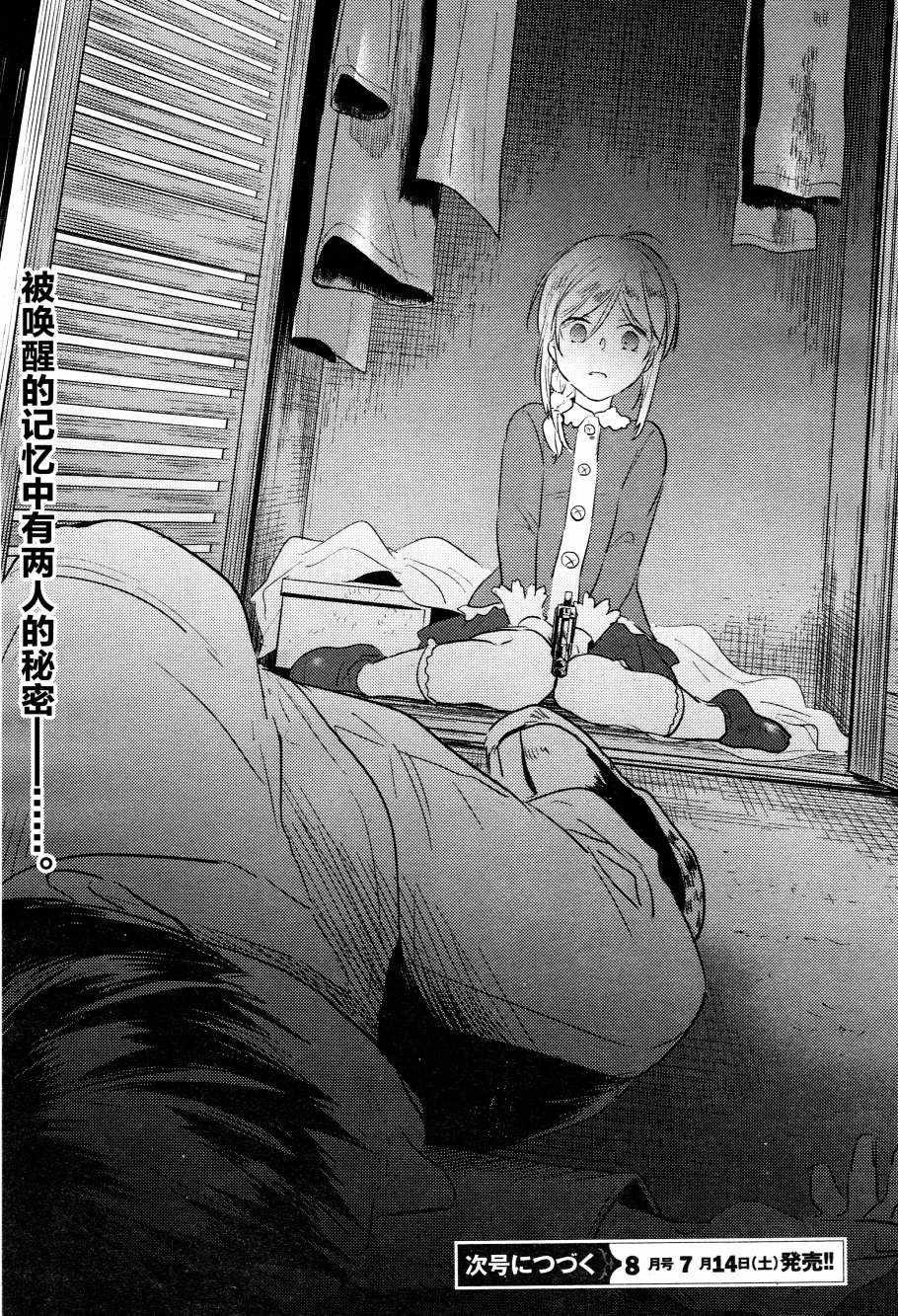 第32话