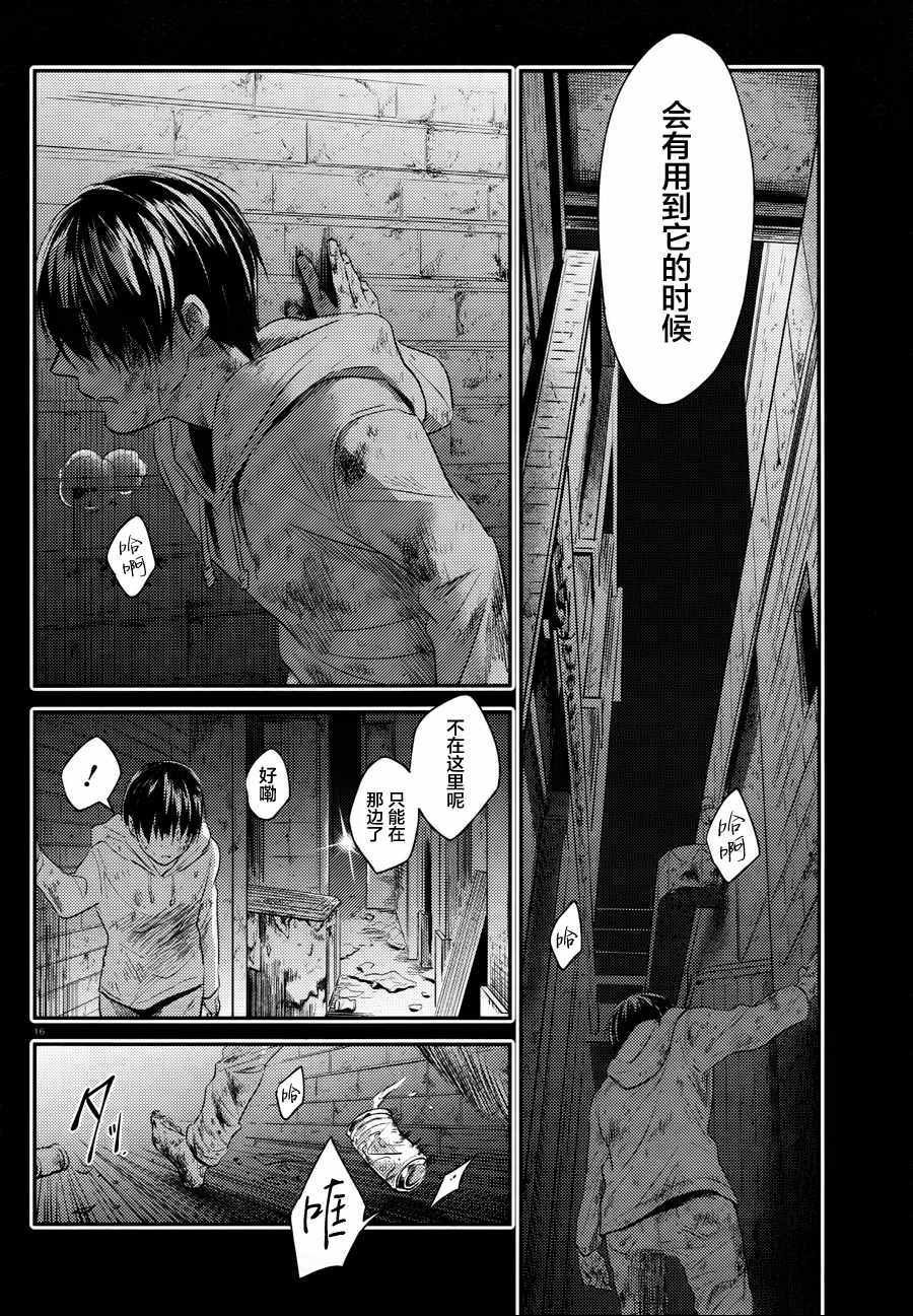 第33话