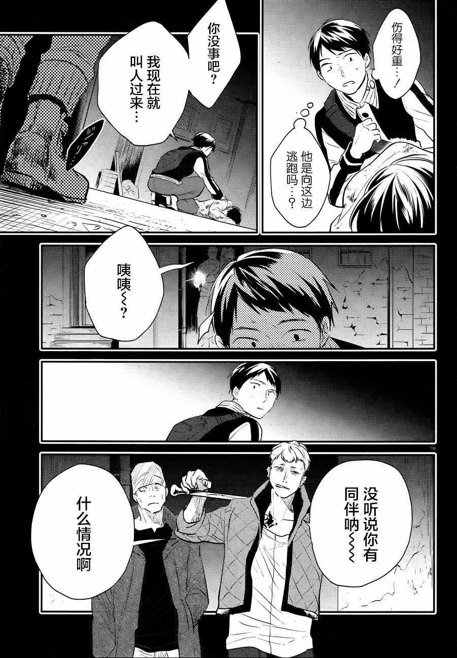 第33话