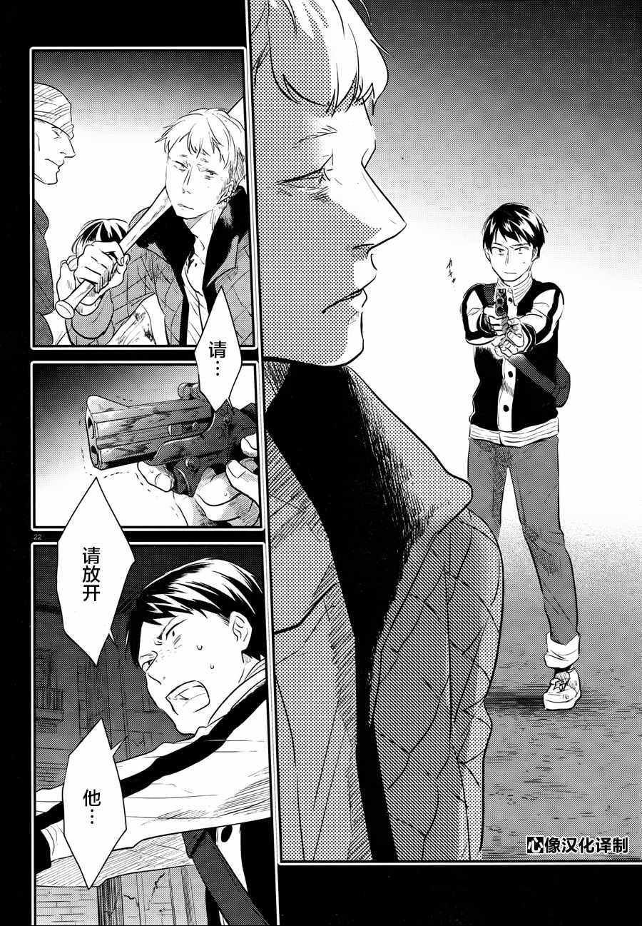 第33话