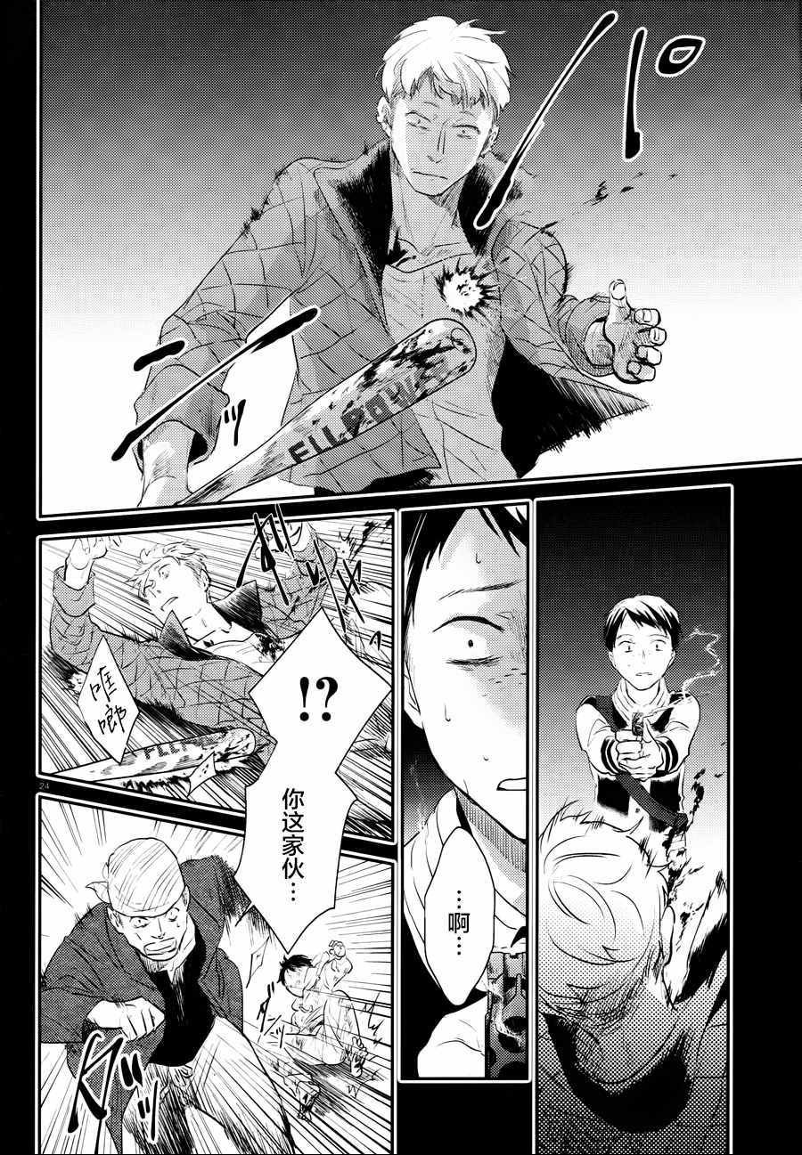 第33话