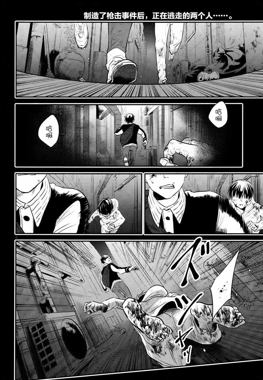 第34话